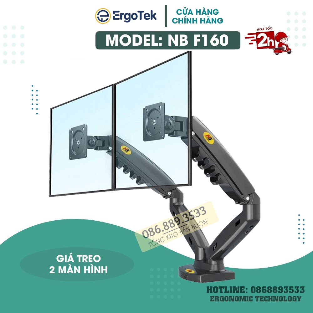 Giá Treo Hai Màn Hình NB G35 22 - 32 Inch / NB F160 17 - 27 Inch - Tay Arm Treo Đỡ 2 Màn Hình Gắn Bàn