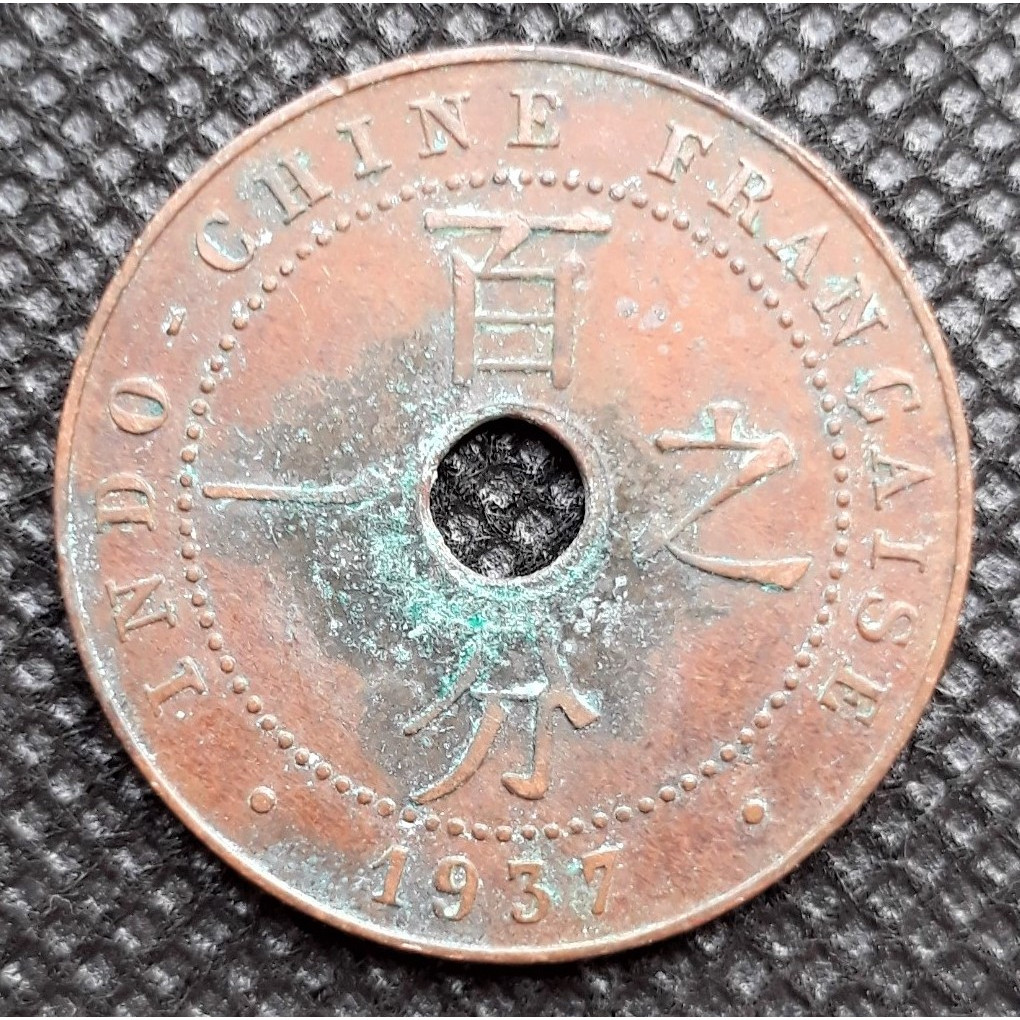 Xu Đông Dương - 1 cent Bách Phân Chi Nhất 1937