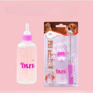 BỘ BÌNH SỮA CHO CHÓ MÈO CON - BÌNH SỮA 60ML