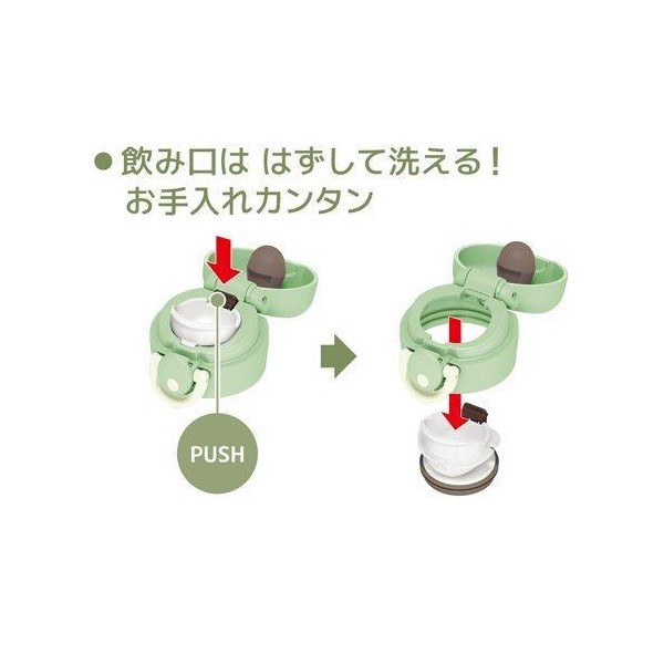 Bình giữ nhiệt THERMOS JNR-352 350mL - Nhật Bản