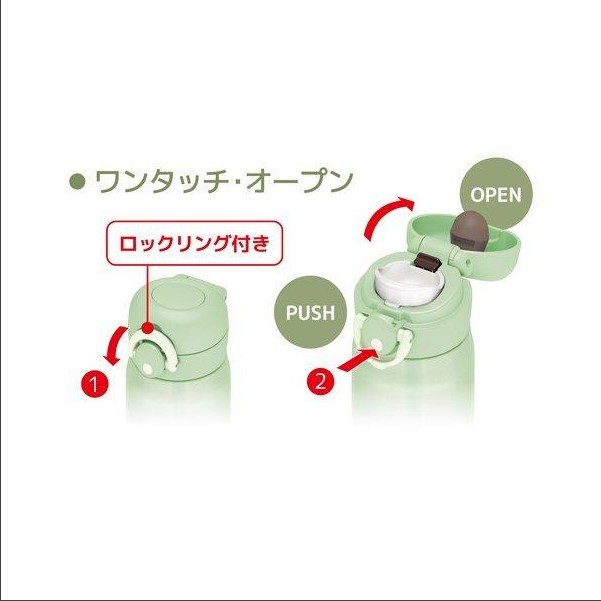 Bình giữ nhiệt THERMOS JNR-352 350mL - Nhật Bản