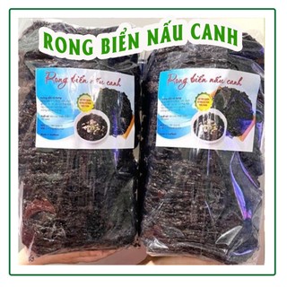 Rong Biển Khô Nguyên Chất   Nấu Canh Sấy Giòn Cháy tỏi Trộn Cơm..   