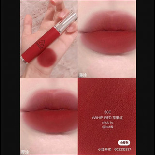 Son Kem 3CE Hazy Lip Clay