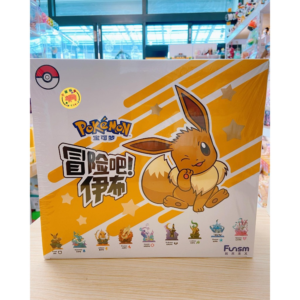 [Blind Box] | Pokemon Eevee Collection Vol 2 - Funism