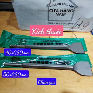 Mũi máy đục dẹp chuôi gài vuông 14x250x40mm hoặc 14x250x50mm hiệu Berrylion, mũi đục máy bản lớn- Dụng cụ cầm tay Nam