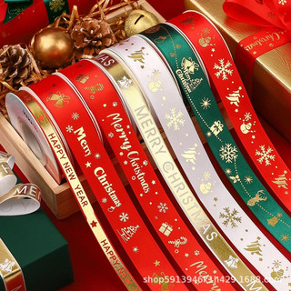 Ruy băng Happy new year 5m