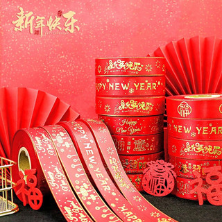 Ruy băng Happy new year 5m