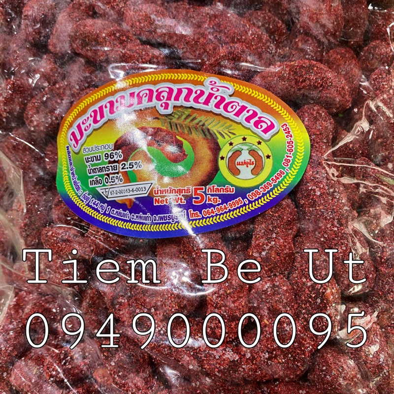 Me Xí Muội Thái Lan