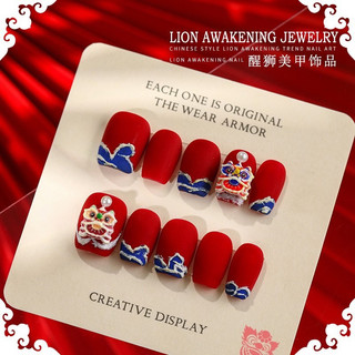 Nailbox B68 đỏ tếtttt charm lân - đổi form trong ib hoặc note nhee