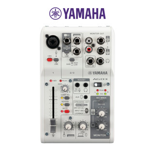 Bộ trộn phát, Soundcard âm thanh, Mixer livestream - Yamaha AG03MK2 White - Bàn trộn kết nối linh động, Loopback, 3 kênh