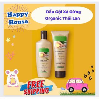 Dầu gội xả gừng organic thái lan