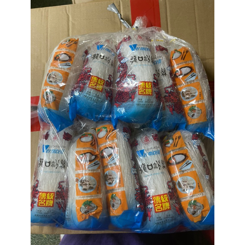 Combo bún tàu khô Song Long ( 50gr / 100gr )