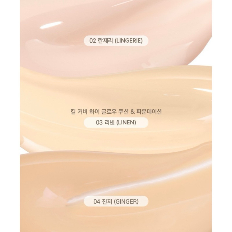 Clio Phấn Nước Clio Kill Cover High Glow Cushion