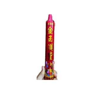1 đôi đèn cầy câu chúc 25cm