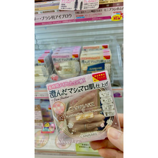 Phấn phủ đa sắc Canmake Marshmallow Finish Powder Abloom