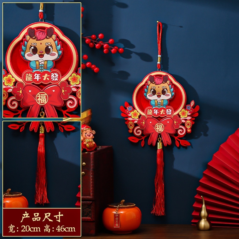 MVP3868 Treo Trang Trí Năm Mới Hình Rồng 2024