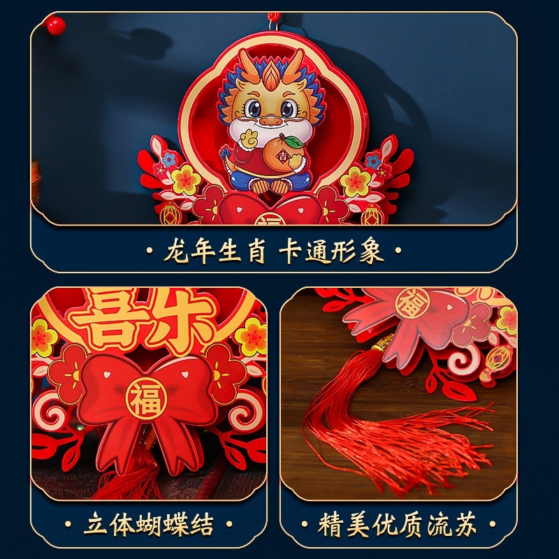 MVP3868 Treo Trang Trí Năm Mới Hình Rồng 2024