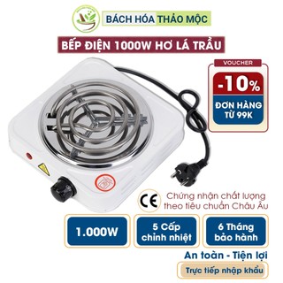 Bếp hơ lá trầu cho bé bếp điện mini 1000w bếp hơ sau sinh | bách hóa thảo mộc