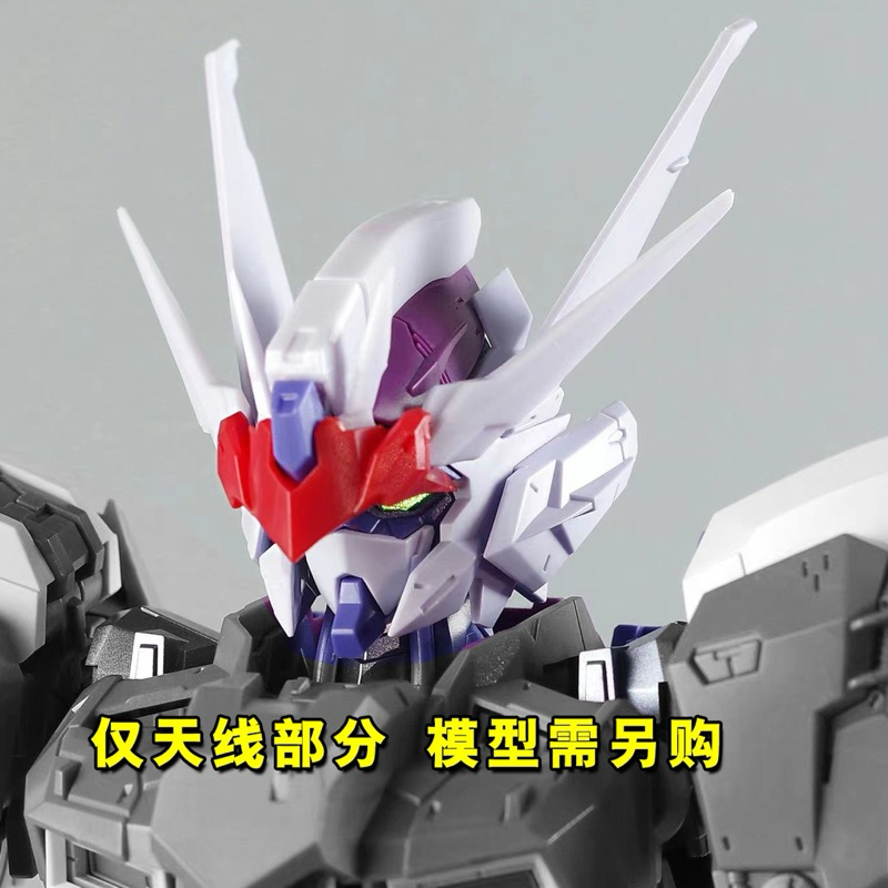 Bộ sừng thay thế cho mô hình MG 1/100 Thunderbolt