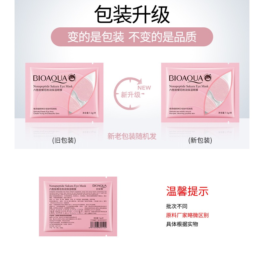 COMBO 10 Mặt Nạ Mắt BIOAQUA NO.BQY90102 7.5g