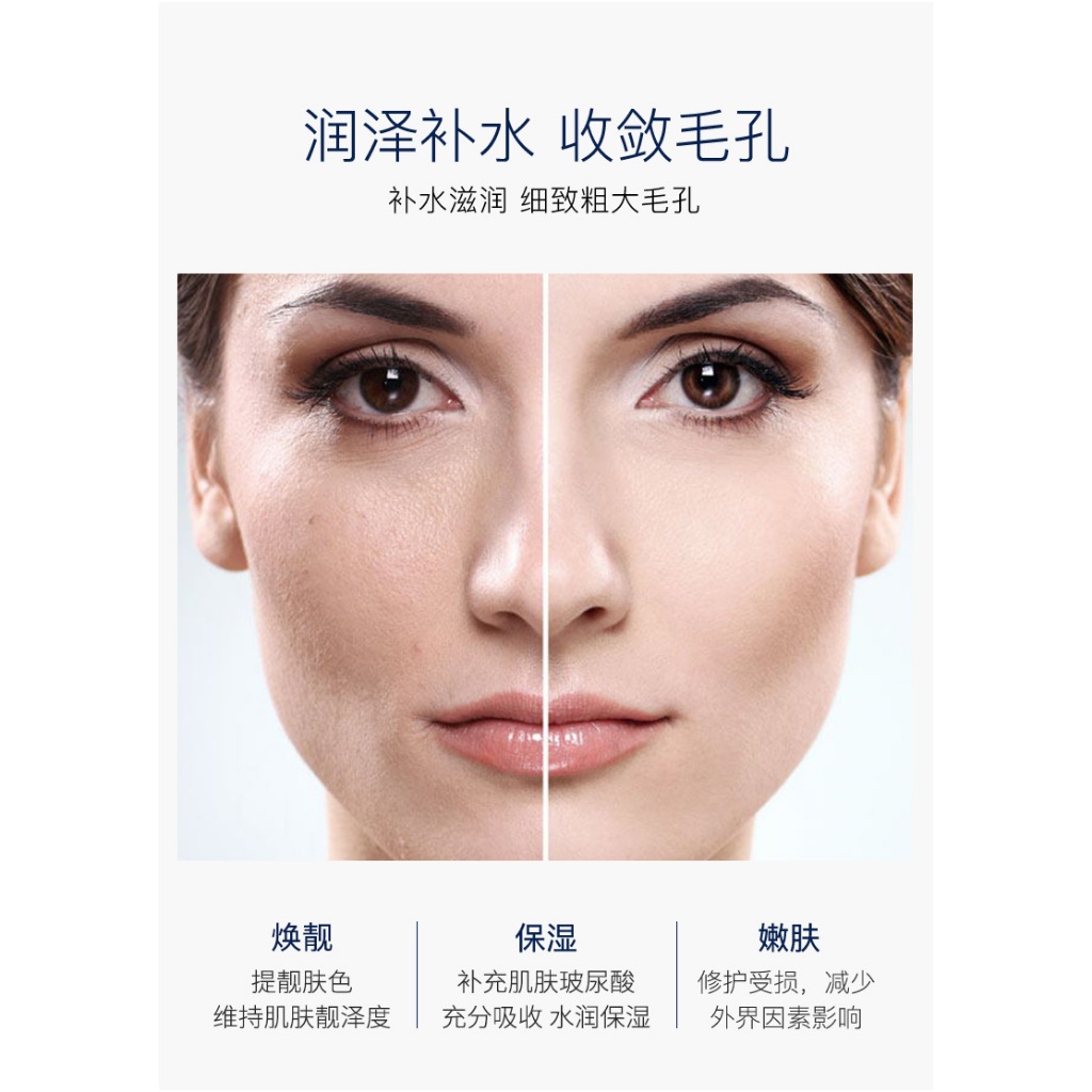 Nước Thần Toner Dưỡng Ẩm Trẻ Hóa IMAGES Niacinamide 300ml NO.XXM29718