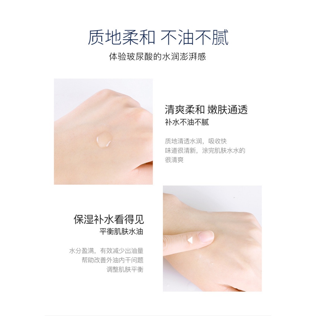 Nước Thần Toner Dưỡng Ẩm Trẻ Hóa IMAGES Niacinamide 300ml NO.XXM29718