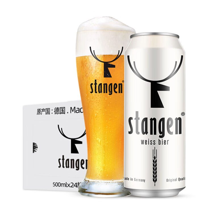 Bia Stangen Weissbier - nhập khẩu Đức - 1 lon 500ml