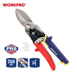 Kéo cắt tole lưỡi cắt bằng thép cr-mo workpro wp214020