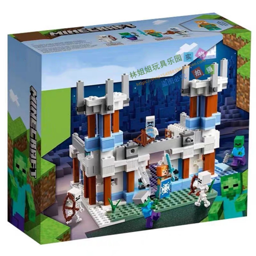 Xếp Hình Minecraft 21186 My World 88002 Pháo Đài Băng