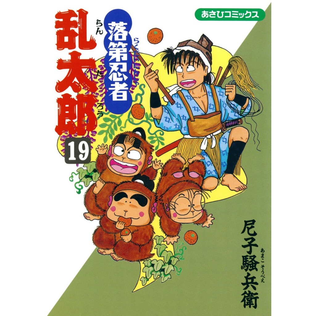 Truyện Ninja Rantaro Tập lẻ 1 2 3 4 5 6 13 14 15 16 17 18 19 - Tntmanga