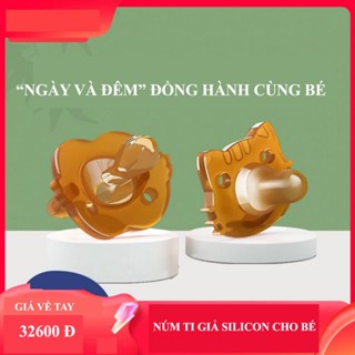 [HỎA TỐC] Núm ti giả đầu tròn bằng silicon siêu mềm cho trẻ sơ sinh