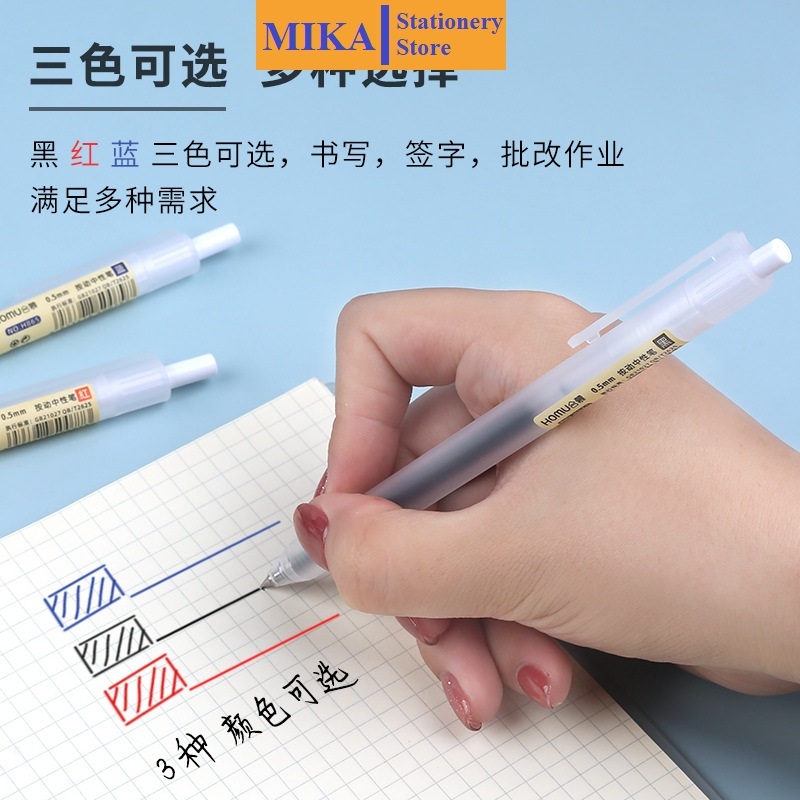 Bút Bi Mực Gel B1 Thân Mờ Ngòi 0.5mm 3 Màu Xanh Đen Đỏ Viết Trơn Ra Đều Bấm Nút