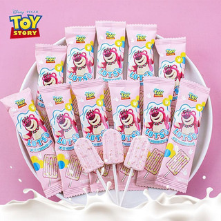 Sẵn-[Chính hãng Disney- Lẻ 1c] Kẹo mút sữa bò gấu dâu Lotso mix vị dâu tây/sữa và kẹo nổ siêu ngon