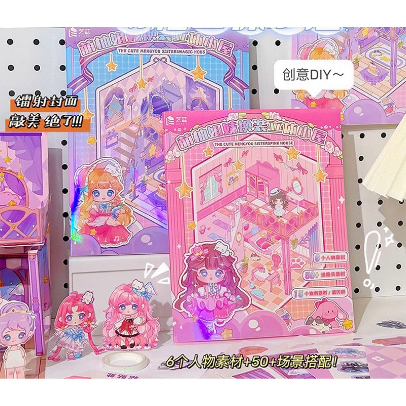 Bộ Đồ Chơi Tương Tác Tự Cắt Dán DIY Mô Hình Phòng Ngủ Công Chúa Có Đèn Xinh Xắn Cho Bé