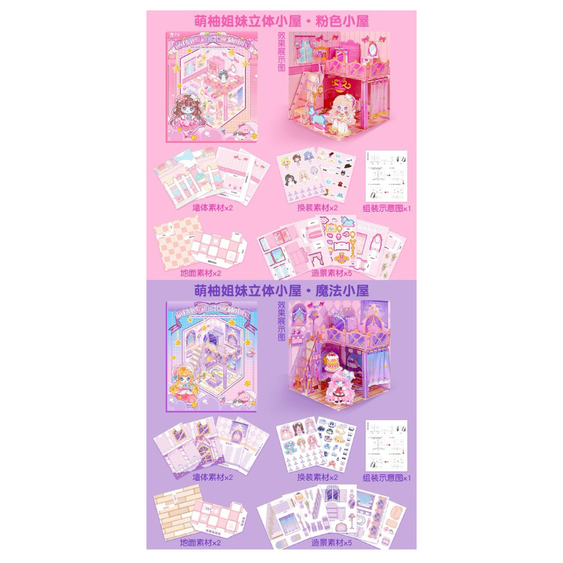 Bộ Đồ Chơi Tương Tác Tự Cắt Dán DIY Mô Hình Phòng Ngủ Công Chúa Có Đèn Xinh Xắn Cho Bé