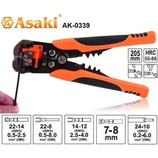 KÌM TUỐT DÂY ĐIỆN ASAKI TỰ ĐỘNG AK0339 8inch - 1 CÁI hàng cao cấp