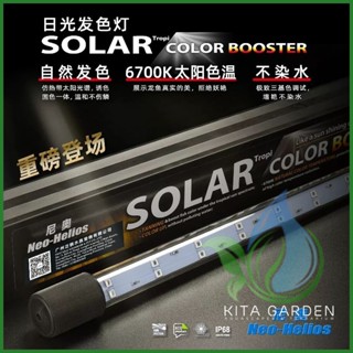 Full Size Đèn Led Neo Helios T8 Solar Tropi - đỏ cá đỏ cây không đỏ nước