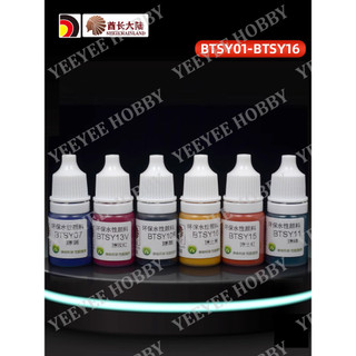 Sơn pha sẵn acrylic gốc nước sheikmainland - màu cơ bản basic colors btsy01 ~ btsy016