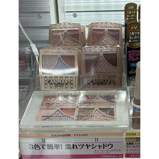 Phấn mắt Canmake Juicy Pure Eyes