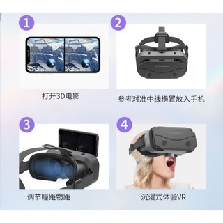 Kính thực tế ảo xem phim 3D