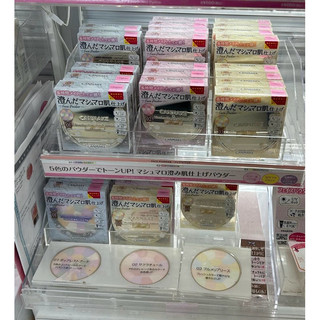 Phấn phủ Canmake Marshmallow Finish Powder Abloom