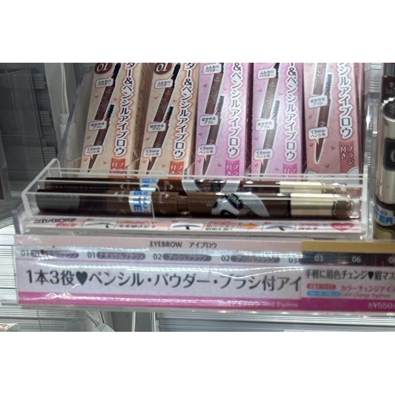 [Order Nhật] Kẻ chân mày Canmake 3in1 Eyebrow