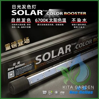 Đèn led neo helios t8 solar tropi 72cm - 85cm - 92cm