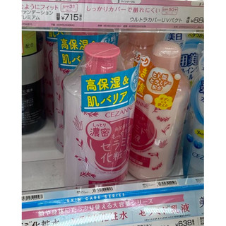 Lotion Cezanne Skin conditioner 500mL