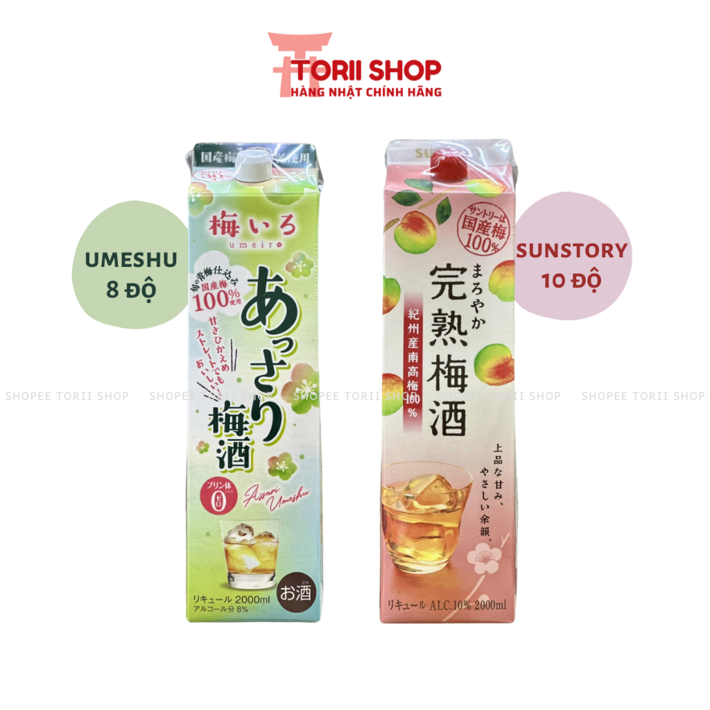 Nước mơ chai 2000ml Nhật Bản hãng UMESHU và SUNTORY hộp giấy 2L