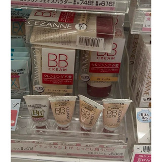 Kem nền Cezanne BB Cream