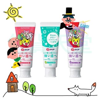 Kem đánh răng Sunstar cho bé tuýp 70g vị dâu, nho, bạc hà nhẹ