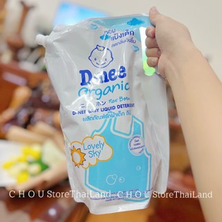 Nước giặt organic dnee nội địa thái lan 1400ml