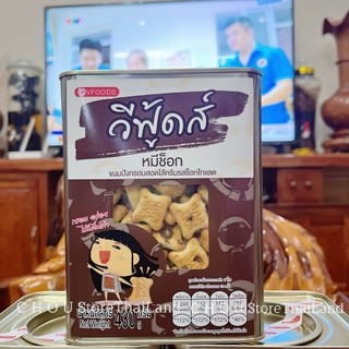 Bánh Socola Gấu Thái Lan 430g