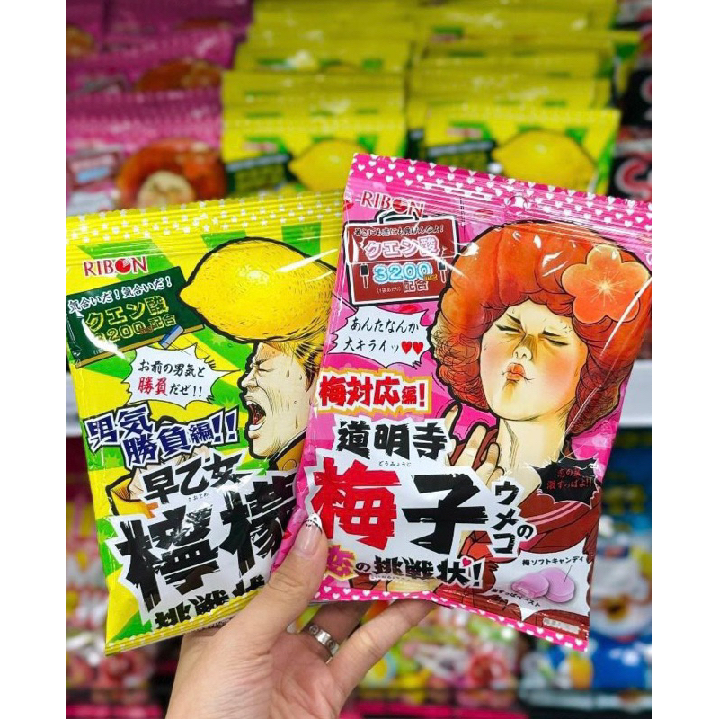 Kẹo siêu chua các loại Nhật Bản
